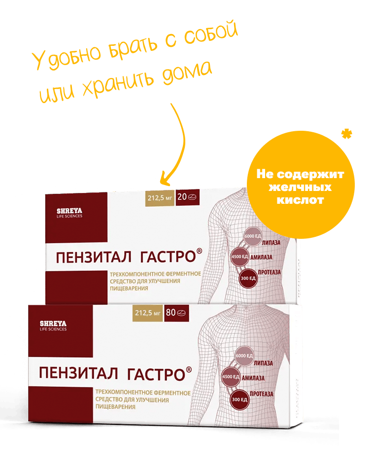 pack_mobile