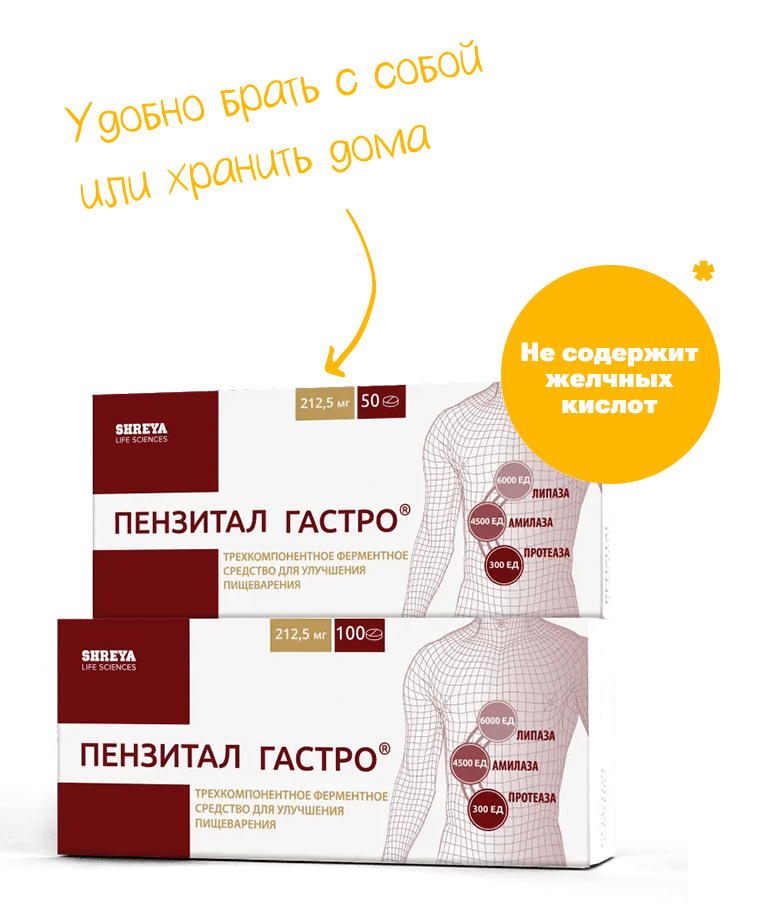 pack_mobile2